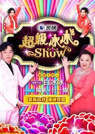 光影米铺 2024